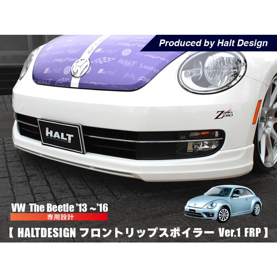 ザビートル the Beetle フロントスポイラー Ver.1 エアロパーツ (FRP