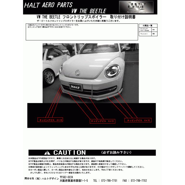 フォルクスワーゲン（Volkswagen） ザビートル the Beetle フロント