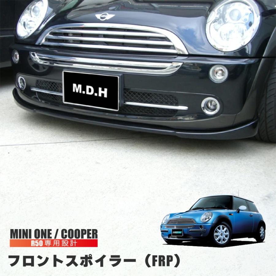 BMW ミニ MINI R50 フロントスポイラー FRP (ONE クーパー専用) mini