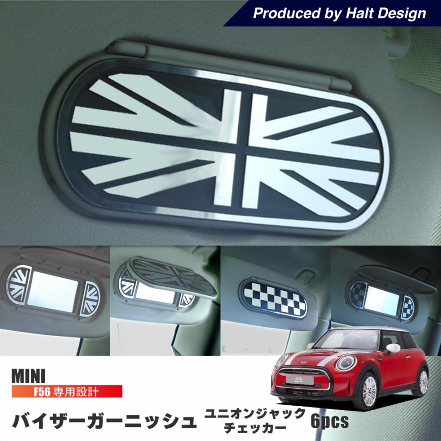BMW BMW MINI F56 バイザーガーニッシュ 6pcs : ヨーロッパ車専門店 