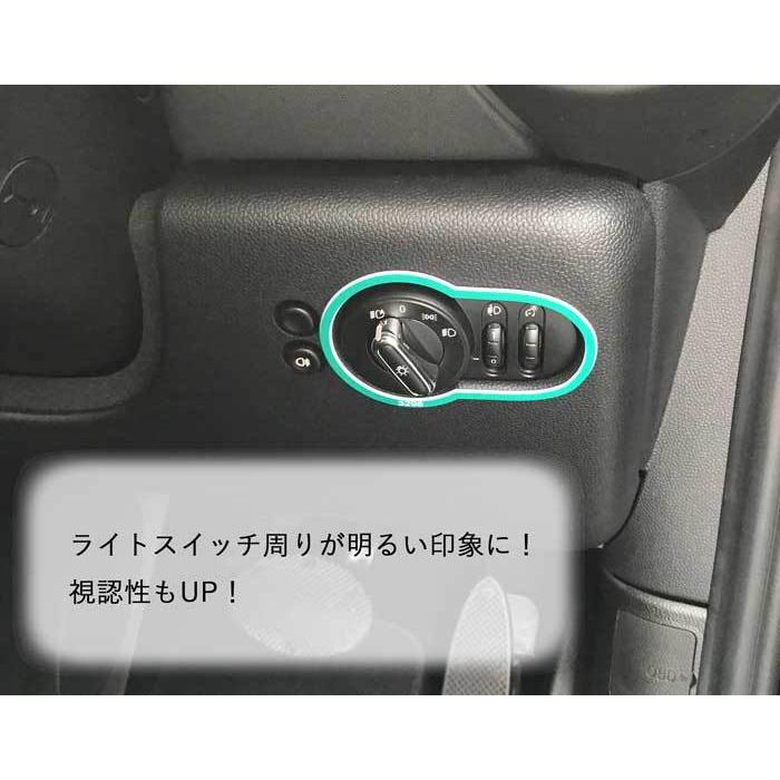 ミニ MINI F54 F56 ライトスイッチ トリム (カラー) 3298 ミニ bmw ミニクーパー アクセサリー mini