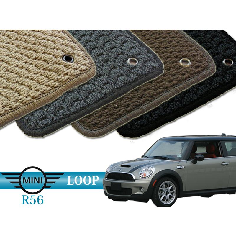 MINI R56 フロアマット　格安でお譲り致します！ BMW mini R56 フロアマット (LOOP) オーダーメイド カーマット 前後4