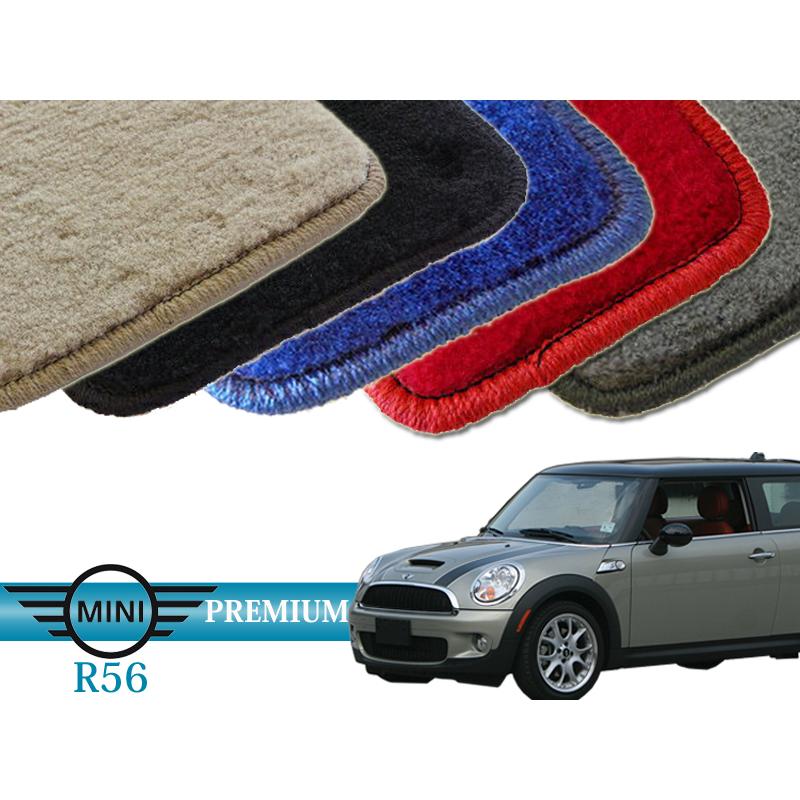 BMW mini R56 フロアマット (プレミアム) オーダーメイド カーマット 