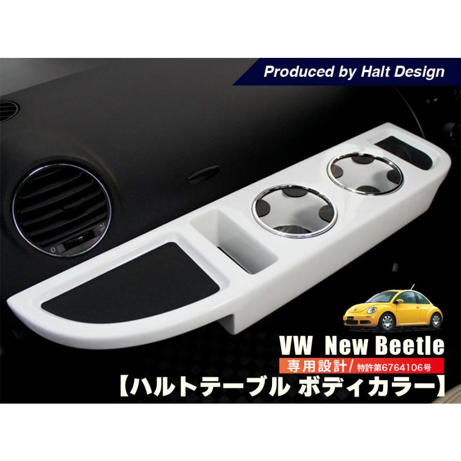 VW ニュービートル 後期用 センターパネルカバー カーボン調 高級感アップ！ VW ニュービートル センターパネルカバー カーボン調 ワーゲン