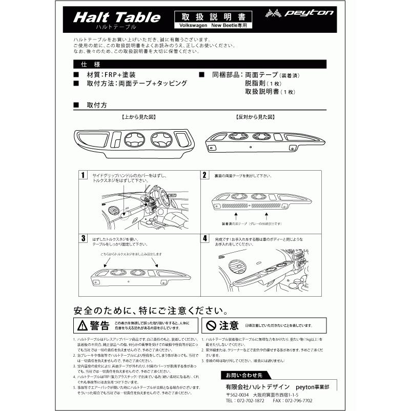 はな WA＋ BEETLE ビートル木製 サイドテーブル   送料込み WA＋ BEETLE ビートル木製 サイドテーブル 送料込み