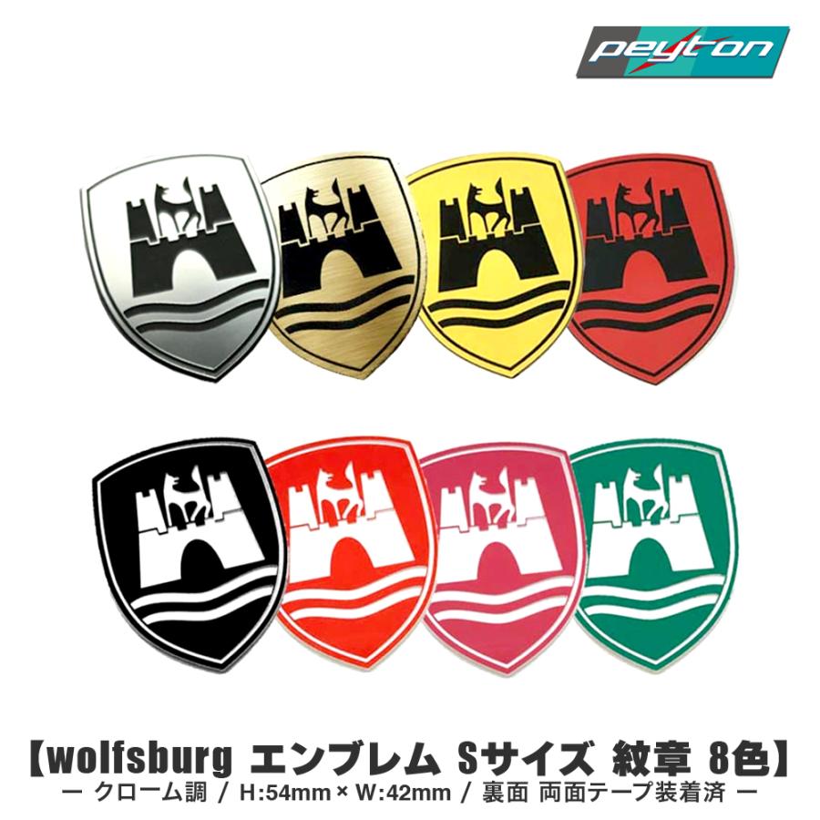 神奈中バス　社紋（フロントエンブレム ） 神奈中バス社紋 エンブレム①