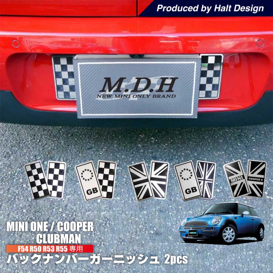 BMW ミニ MINI F54 R50 R53 R55 バックナンバーガーニッシュ 2pcs 外装 