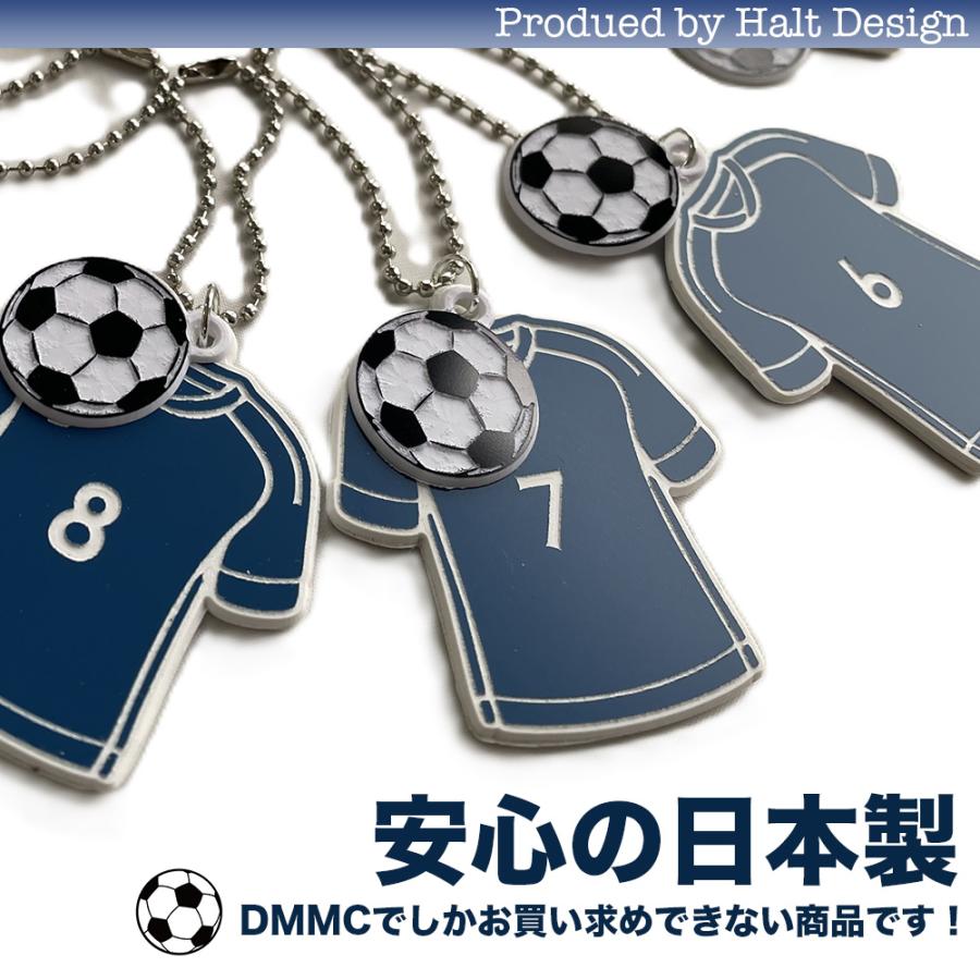 サッカー背番号キーホルダー全26種 （背番号選べます！） |  | 01