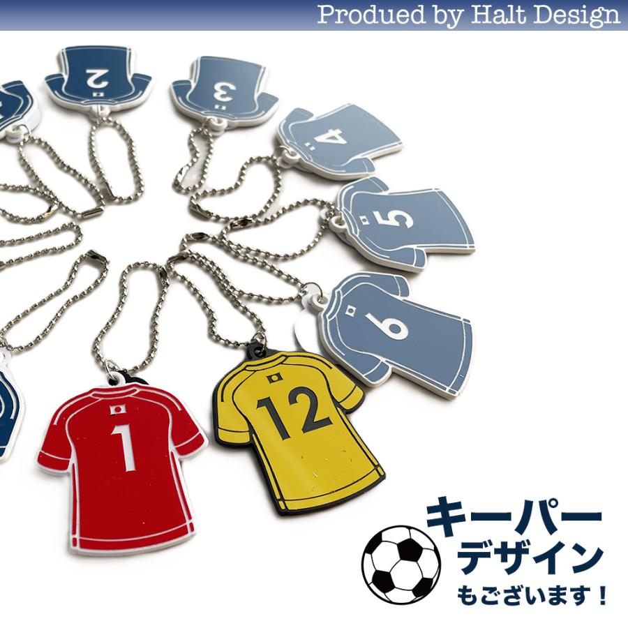 サッカー背番号キーホルダー全26種 （背番号選べます！） |  | 02