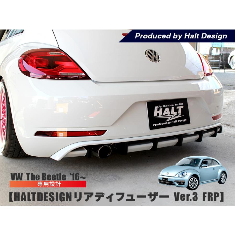 フォルクスワーゲンビートル用　ポルシェタイプリヤフード vw フォルクスワーゲン ザビートル リアディフューザー (FRP) Ver,3