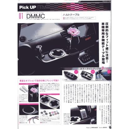 ザビートル TheBeetle フロントテーブル HaltTable 送料無料 ピアノ