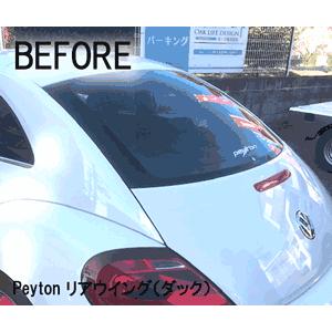 ザビートル　ハルトデザイン　ダックテール　FRP ブラック　ウイング　中古 ザビートル リアウイング ダックテール (FRP) HALT vw
