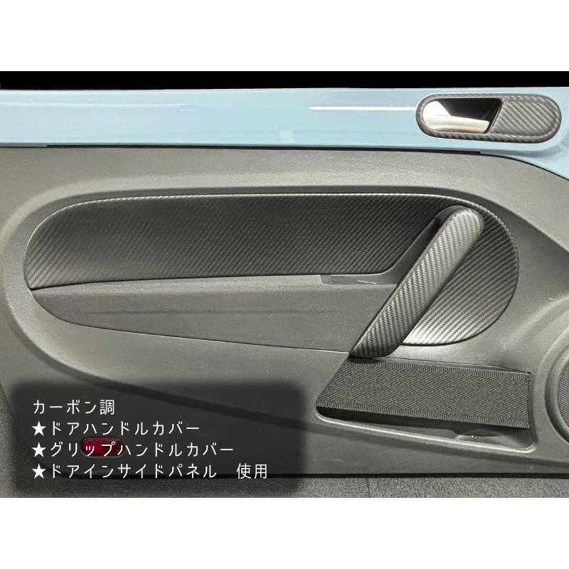 ザビートル グリップハンドルカバー カーボン 2pcs vw
