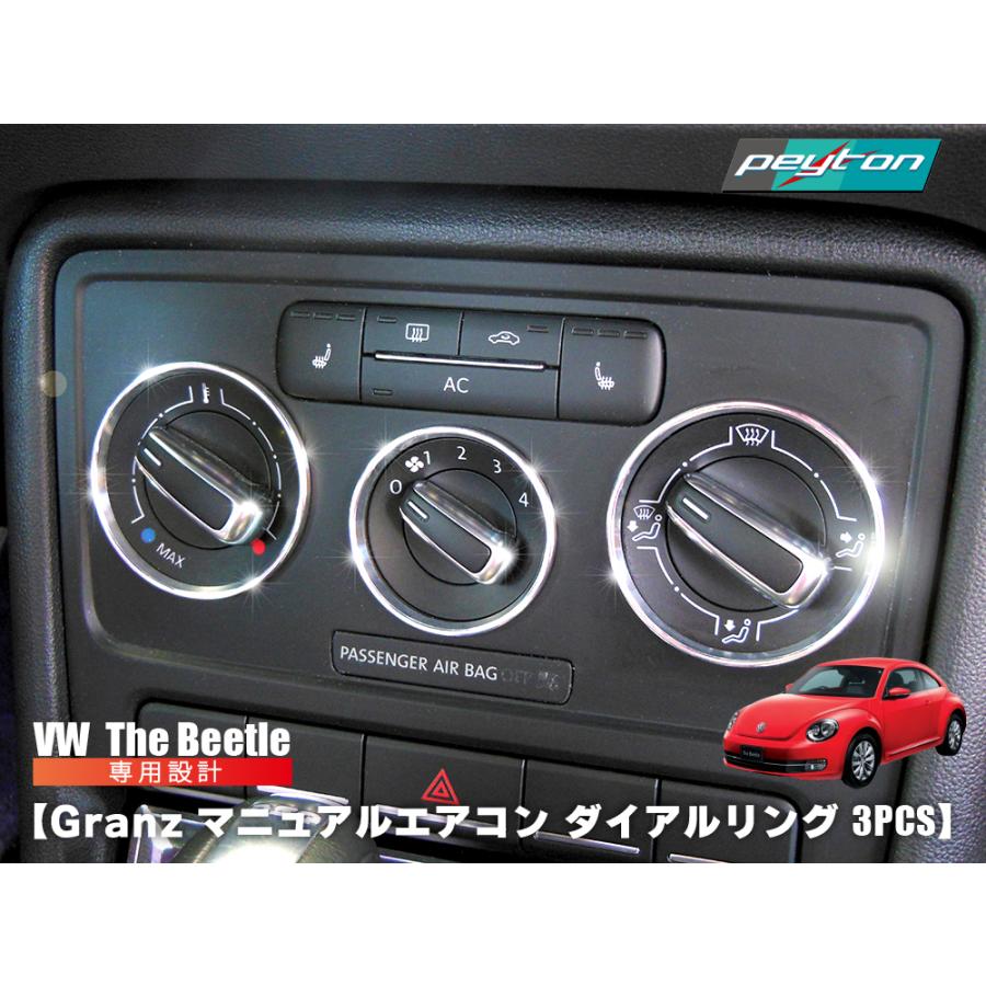ザビートル　エアコンパネル ザビートル エアコンスイッチ周り塗装 - REN－ VWビートルの中古