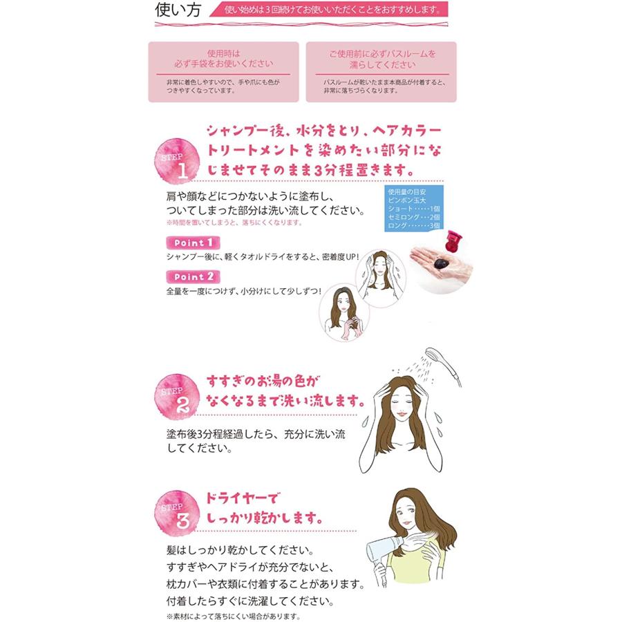 アートネイチャー Artnature ラボモ LABOMO スカルプアロマ ヘアカラートリートメント メイリー 200g白髪染め ブラウン｜pfconline｜05