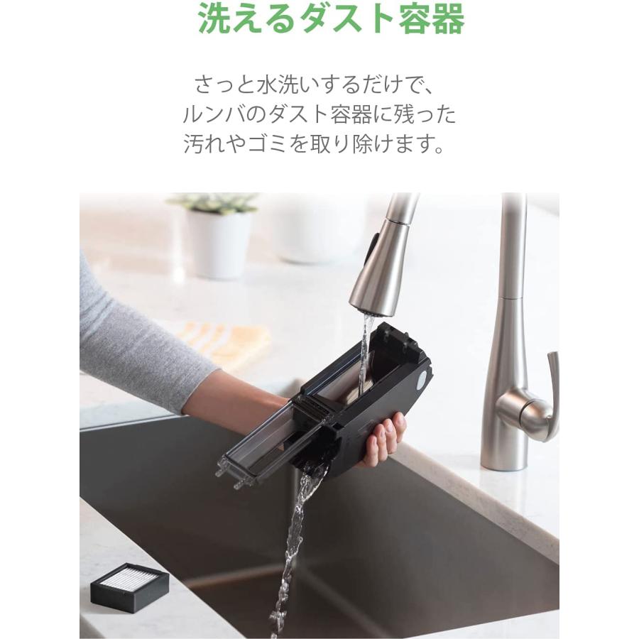 iRobot Roombaアイロボット　ルンバ e5 ロボット掃除機 iRobot（アイロボット） ロボット掃除機 ルンバ i5+（国内正規品