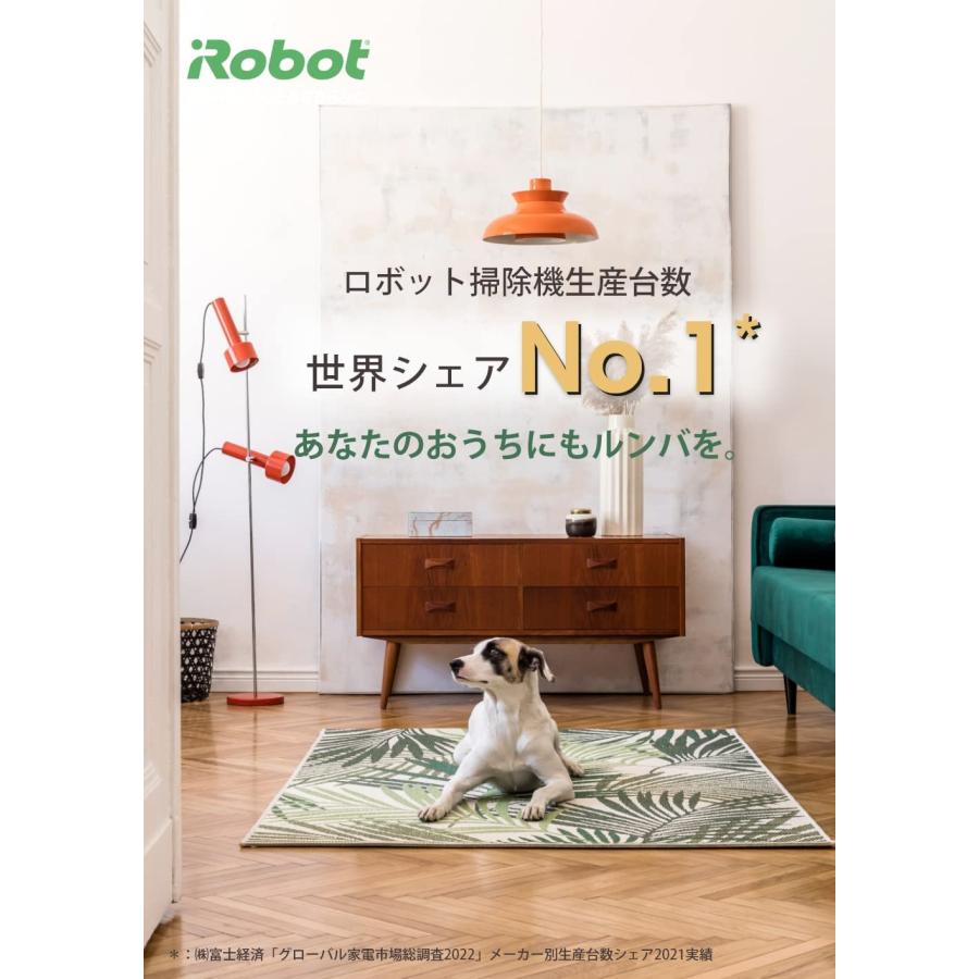 ルンバ 692 ロボット掃除機 アイロボット R692060 Amazon | ルンバ 692 ロボット掃除機 アイロボット WiFi対応