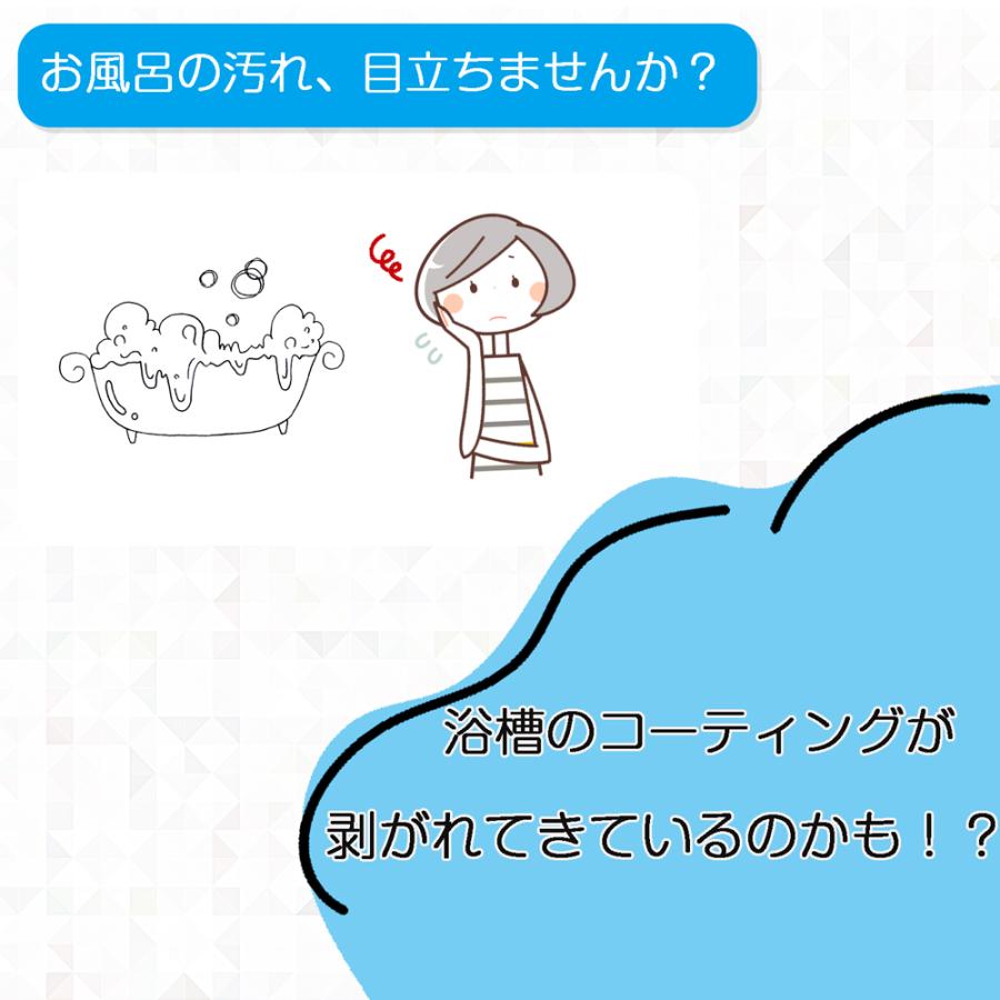 美シリーズ お風呂用コーティングキット 浴槽 ｆｒｐ 人工大理石 ホーロー 用洗剤とコーティング剤のセット 浴槽 掃除 洗浄 コーティング Bs Bath お掃除ソムリエ ヤフー店 通販 Yahoo ショッピング