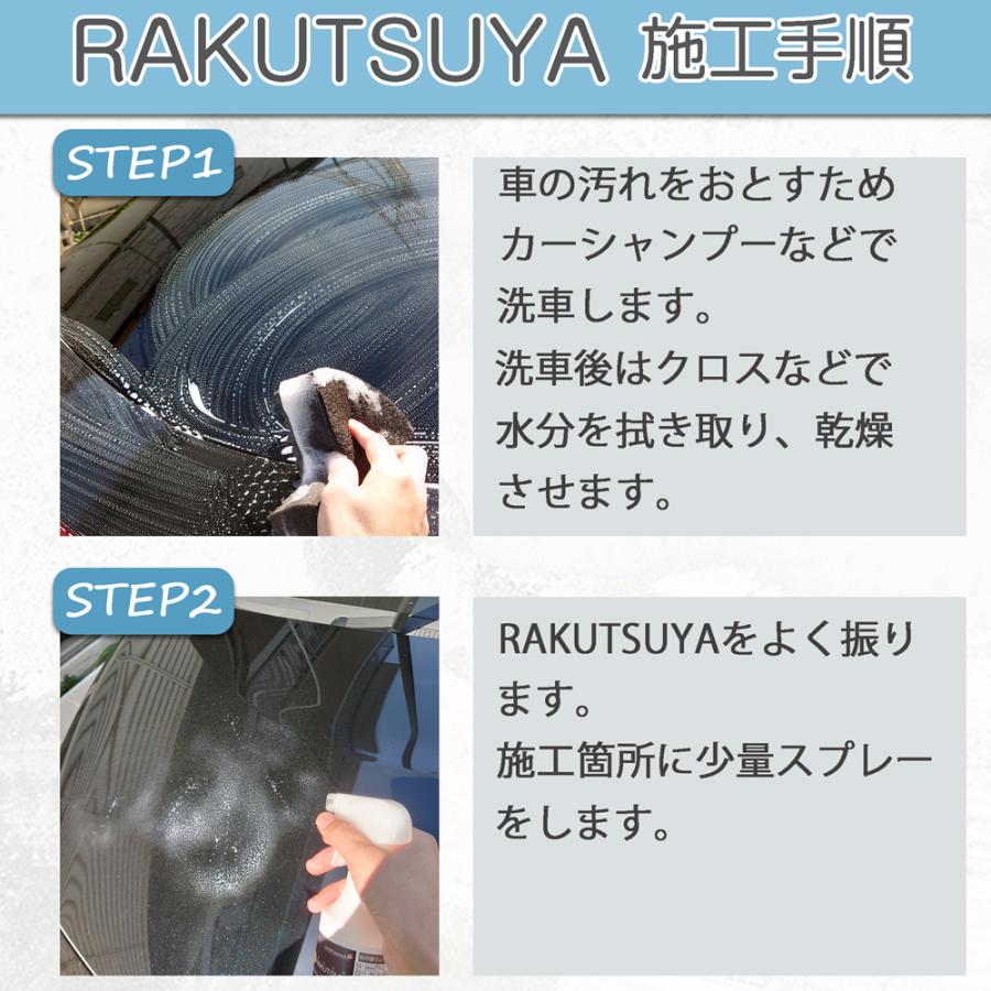 カルナバワックススプレー RAKUTSUYA カルナバ 天然ワックス 洗車