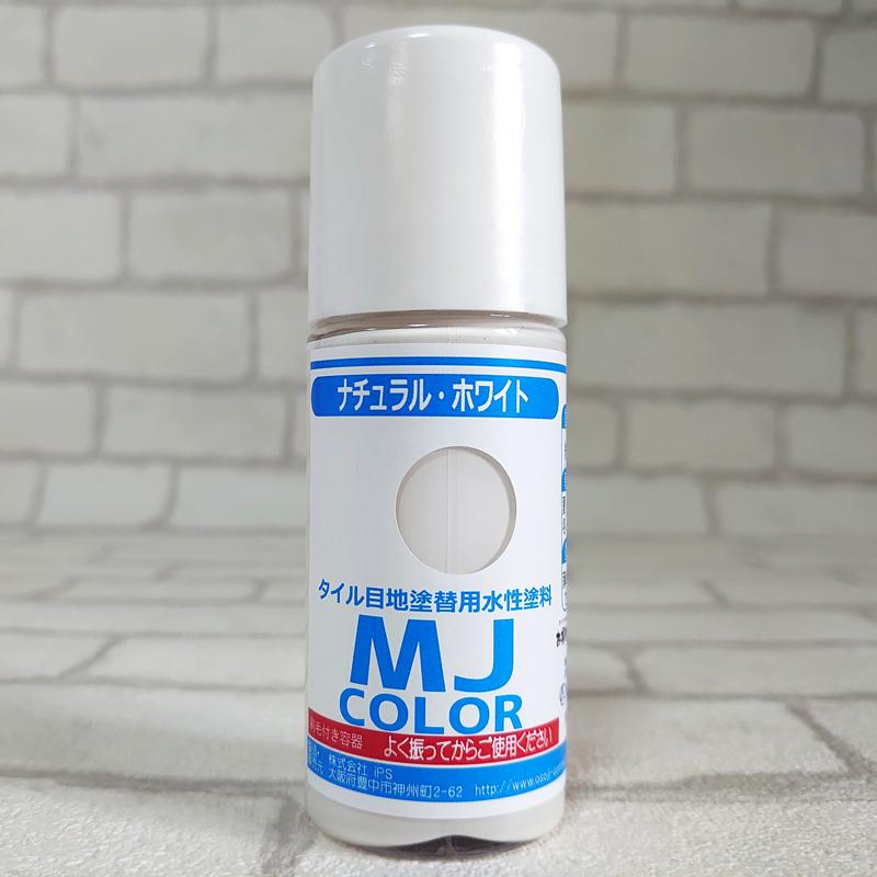 Mjカラー70g 目地塗り替え タッチアップペンタイプ タイル 目地 セメント 塗り替え Mj 70 お掃除ソムリエ ヤフー店 通販 Yahoo ショッピング