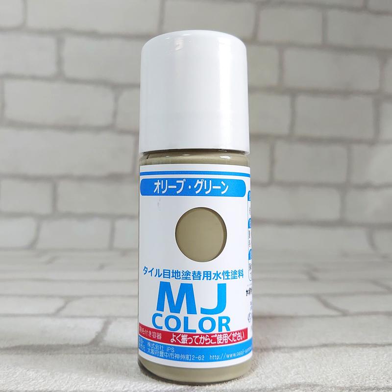 壁 タイル目地塗替え用水性塗料 Mjカラー500g Mj Jt 500 お掃除ソムリエ ヤフー店 通販 Yahoo ショッピング