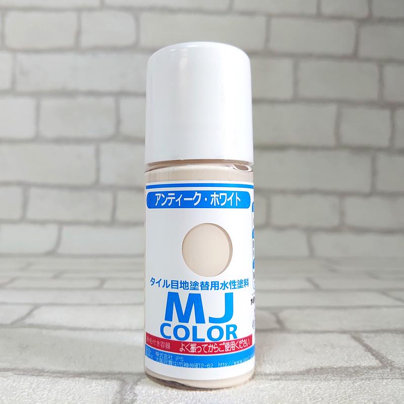 Mjカラー70g 選べる3本 目地塗り替え タッチアップペンタイプ タイル 目地 塗り替え Mj3 70 お掃除ソムリエ ヤフー店 通販 Yahoo ショッピング