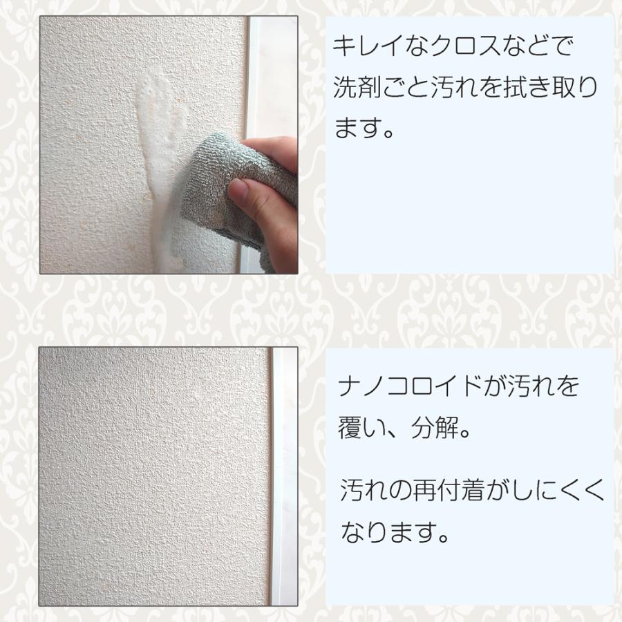 壁紙クリーナー Osoji Sommelierシリーズ 業務用 4000ml アルカリ性 壁紙 ビニールクロス 壁 汚れ ヤニ汚れ 手垢 油汚れ 掃除 洗浄 キレイ コロイド成分 Os Wall Cleaner4000 お掃除ソムリエ ヤフー店 通販 Yahoo ショッピング