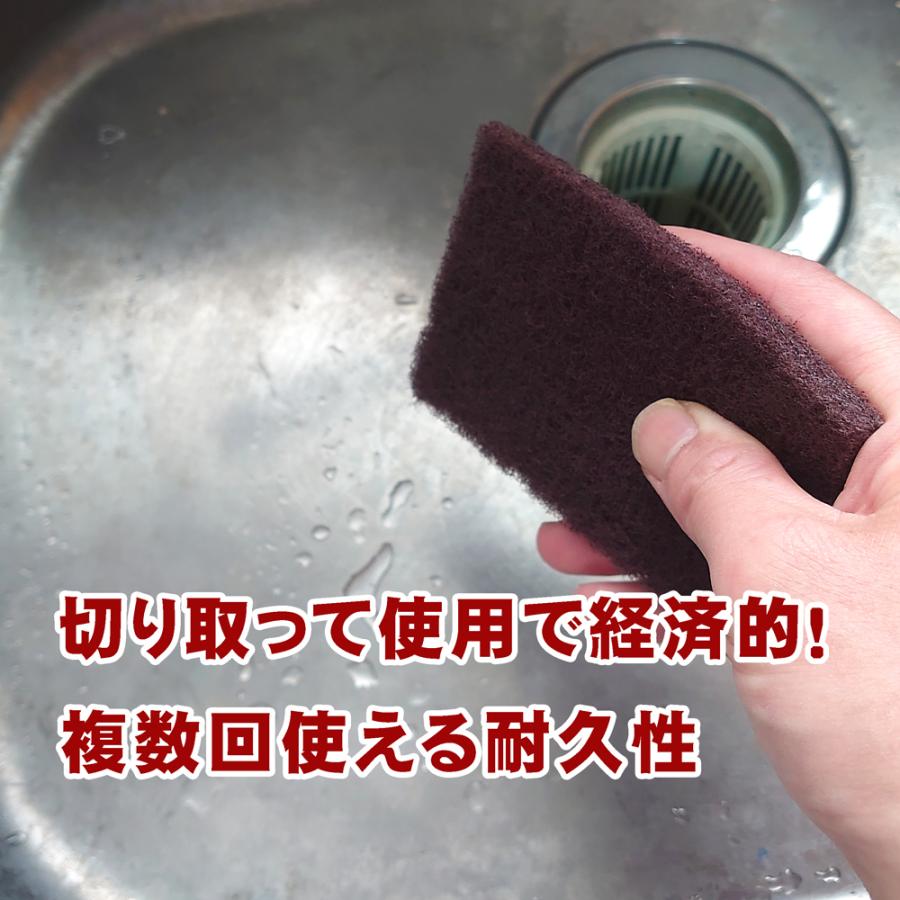 人気沸騰 万能型 研磨ナイロンパッド 不織布 汎用タイプ 茶 ばら1枚売り アルミ 鉄 錆び取り 汚れ取り 傷のぼかし 塗料塗布後の仕上げ Rmb Com Ar