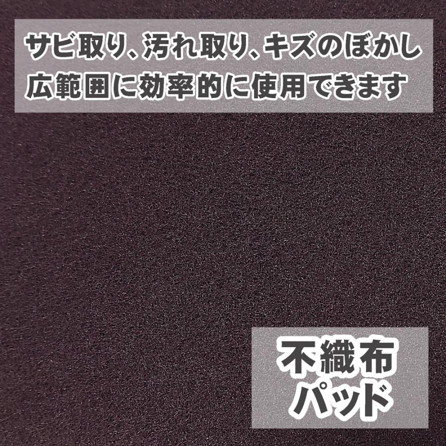 人気沸騰 万能型 研磨ナイロンパッド 不織布 汎用タイプ 茶 ばら1枚売り アルミ 鉄 錆び取り 汚れ取り 傷のぼかし 塗料塗布後の仕上げ Rmb Com Ar