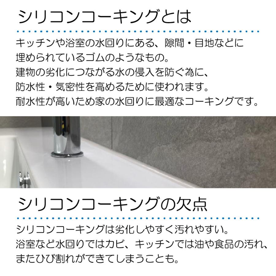 Si-coat 1000ml(300m用)シリコンコーキング専用 防カビ剤 カビ防止