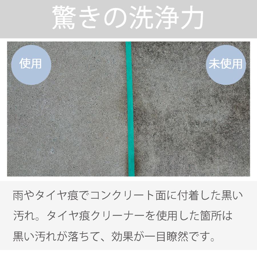 美シリーズ タイヤ痕クリーナー 詰替1000ml 塗床 大理石 染み込んだタイヤスリップ痕汚れ掃除用洗剤 U Tkc1000 お掃除ソムリエ ヤフー店 通販 Yahoo ショッピング