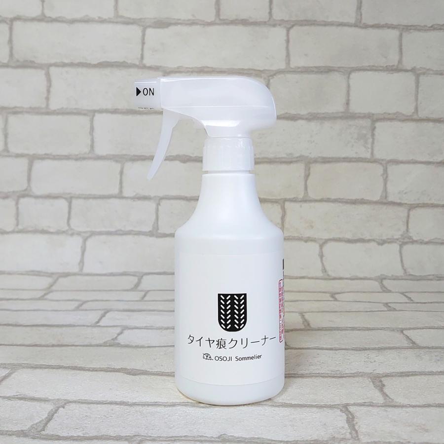 美シリーズ タイヤ痕クリーナー 300ml 塗床 大理石 染み込んだタイヤスリップ痕汚れ掃除用洗剤 U Tkc300 お掃除ソムリエ ヤフー店 通販 Yahoo ショッピング