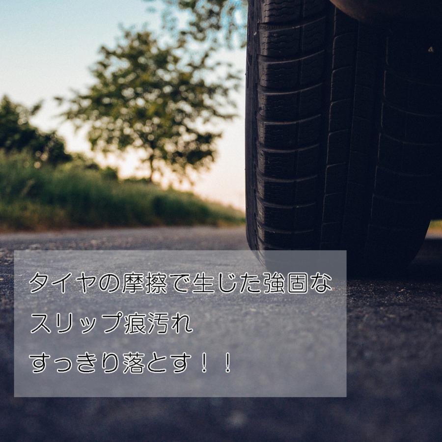 美シリーズ タイヤ痕クリーナー 業務用詰替4000ml U Tkc4000 お掃除ソムリエ ヤフー店 通販 Yahoo ショッピング