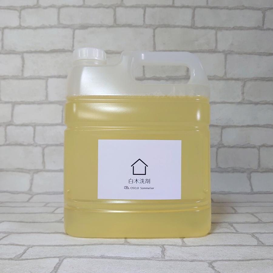 白木洗剤 OSOJI Sommelierシリーズ 業務用4L デリケートな白木の汚れを優しくお掃除 白木 無垢 木材 クリーナー 掃除 洗剤 和室 柱 床 天井 梁 本来の 風合い