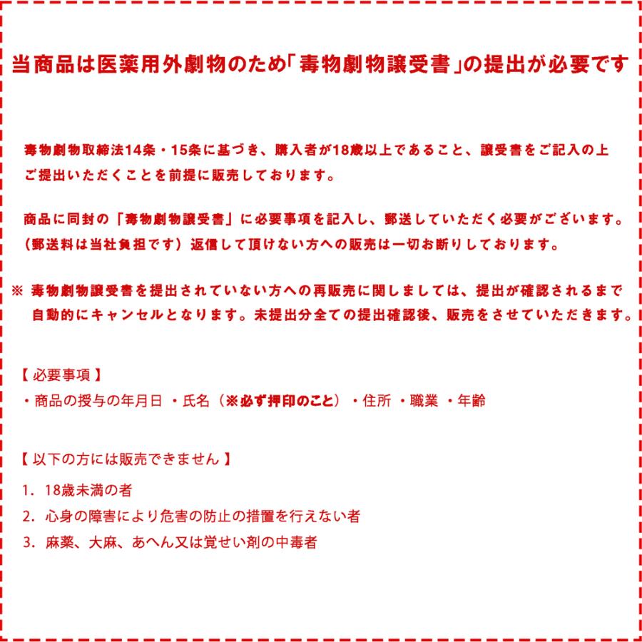 壁紙掃除 4000ml A液b液のセット 除菌消臭 ヤニ手垢カビ染み抜き洗剤 医薬用外劇物 Vc 4000ab お掃除ソムリエ ヤフー店 通販 Yahoo ショッピング