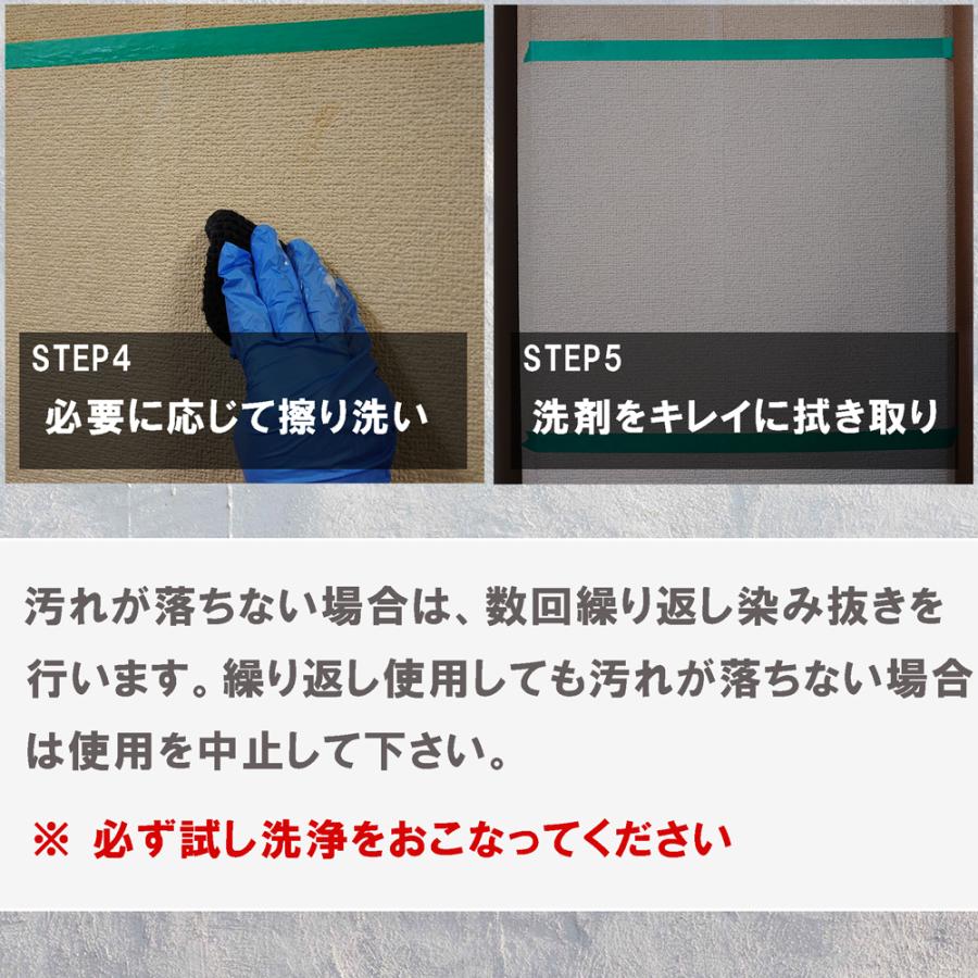 Osoji Sommelier 壁紙染み抜きa液b液のセット 業務用4000ml 医薬用外劇物 ビニールクロス 黄ばみ 染み 汚れ 洗剤 漂白 洗浄 Vc 4000ab お掃除ソムリエ ヤフー店 通販 Yahoo ショッピング