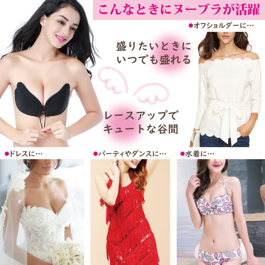 ヌーブラ 大きいサイズ Eカップ Fカップ ブラジャー ブラ シリコン ノンワイヤー バストアップ 下着 インナー 谷間 盛れる ドレス パーティ As081 Pfdin 通販 Yahoo ショッピング