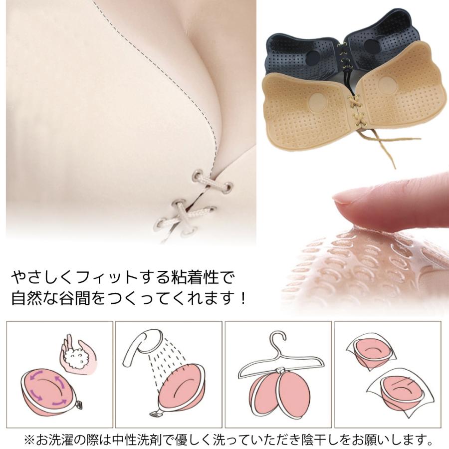 最大62 Offクーポン ヌーブラ 大きいサイズ Eカップ Fカップ ブラジャー ブラ シリコン ノンワイヤー バストアップ 下着 インナー 谷間 盛れる ドレス パーティ Aynaelda Com