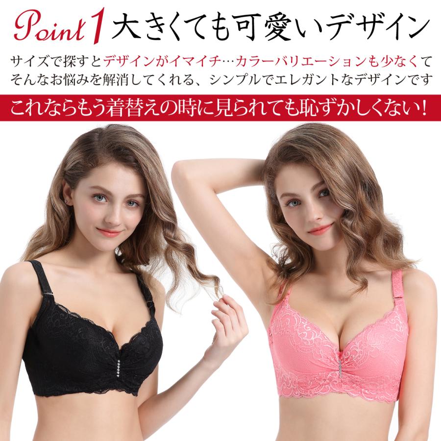 ブラジャー 大きいサイズ 脇高 脇肉 ブラ 谷間 補正 下着 レース セクシー つけ心地 おしゃれ Dカップ かわいい レディース |  | 05
