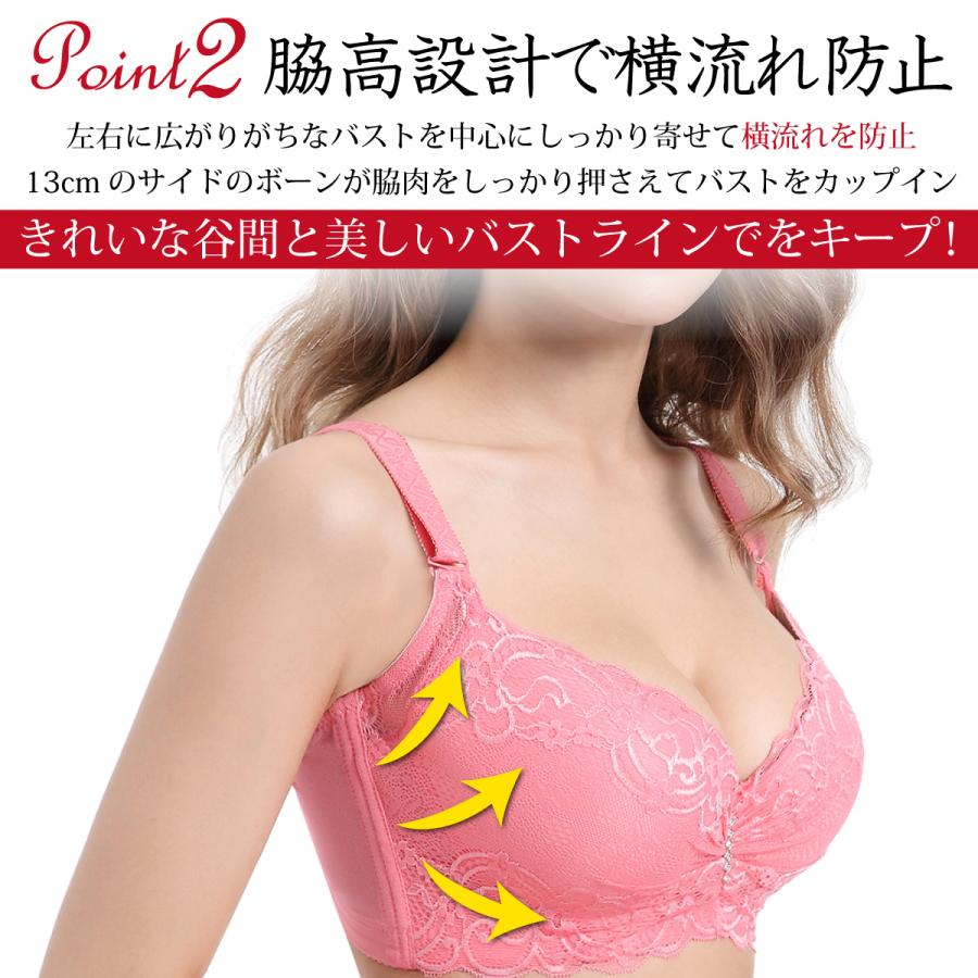 ブラジャー 大きいサイズ 脇高 脇肉 ブラ 谷間 補正 下着 レース セクシー つけ心地 おしゃれ Dカップ かわいい レディース |  | 06