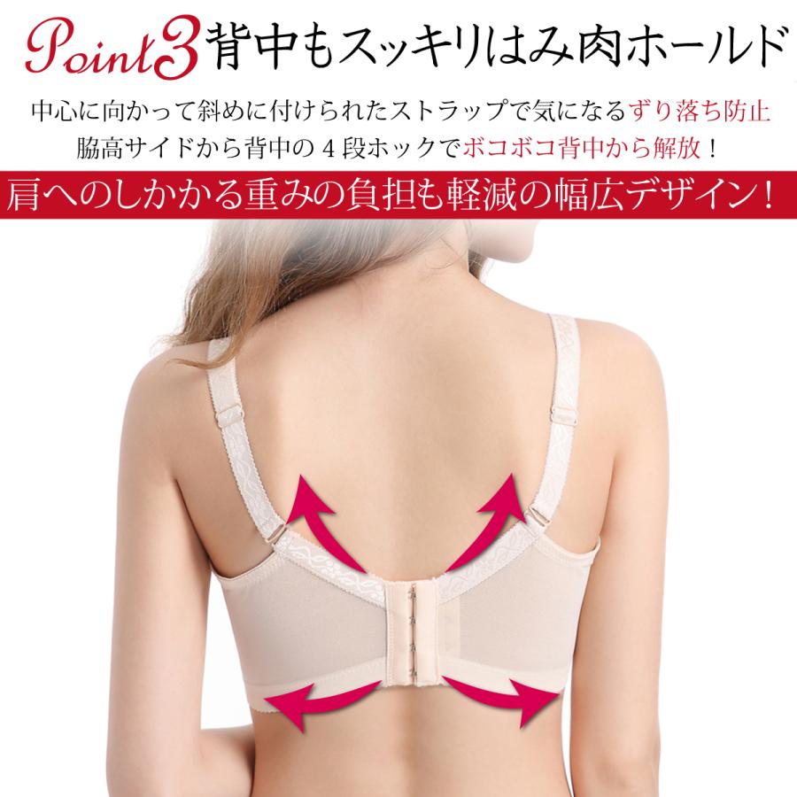 ブラジャー 大きいサイズ 脇高 脇肉 ブラ 谷間 補正 下着 レース セクシー つけ心地 おしゃれ Dカップ かわいい レディース |  | 07