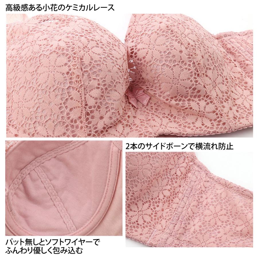 ブラジャー 小さく見せる 大きいサイズ 大きいブラ 着痩せ すっきり産後 補正下着 ナイトブラ レース かわいい レディース |  | 13