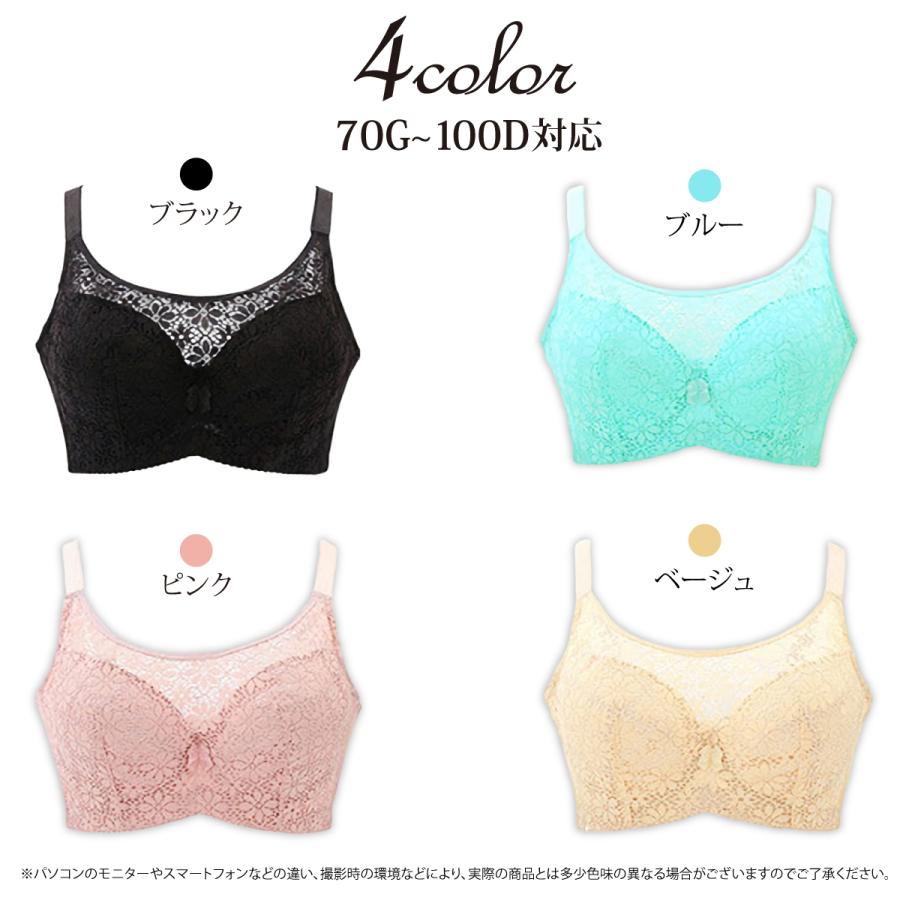 ブラジャー 小さく見せる 大きいサイズ 大きいブラ 着痩せ すっきり産後 補正下着 ナイトブラ レース かわいい レディース |  | 14