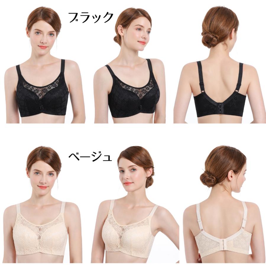 ブラジャー 小さく見せる 大きいサイズ 大きいブラ 着痩せ すっきり産後 補正下着 ナイトブラ レース かわいい レディース |  | 16