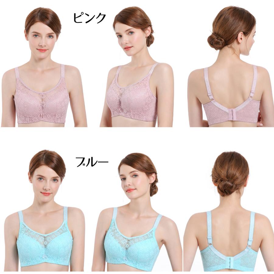 ブラジャー 小さく見せる 大きいサイズ 大きいブラ 着痩せ すっきり産後 補正下着 ナイトブラ レース かわいい レディース |  | 17