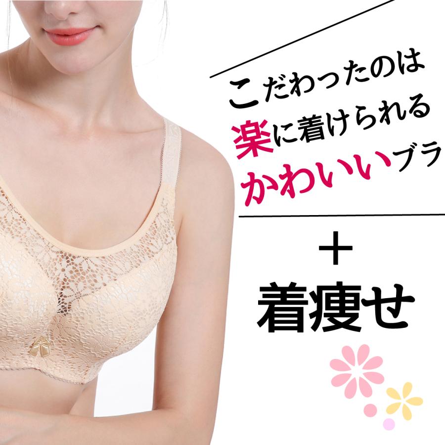 新着 ブラジャー 小さく見せる 大きいサイズ 大きいブラ 着痩せ すっきり産後 補正下着 ナイトブラ レース かわいい レディース Aynaelda Com