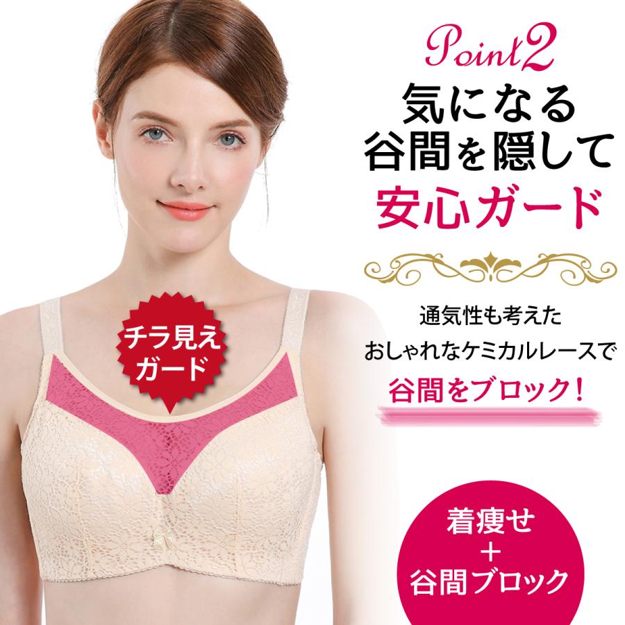 ブラジャー 小さく見せる 大きいサイズ 大きいブラ 着痩せ すっきり産後 補正下着 ナイトブラ レース かわいい レディース |  | 08