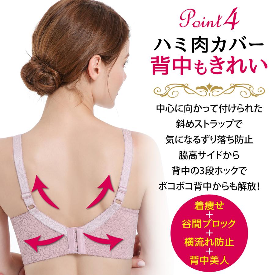 ブラジャー 小さく見せる 大きいサイズ 大きいブラ 着痩せ すっきり産後 補正下着 ナイトブラ レース かわいい レディース |  | 10