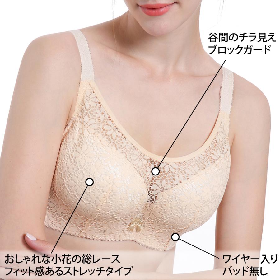 ブラジャー 小さく見せる 大きいサイズ 大きいブラ 着痩せ すっきり産後 補正下着 ナイトブラ レース かわいい レディース |  | 11