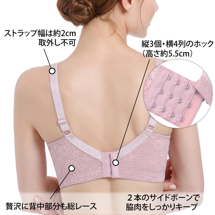 ブラジャー 小さく見せる 大きいサイズ 大きいブラ 着痩せ すっきり産後 補正下着 ナイトブラ レース かわいい レディース |  | 12